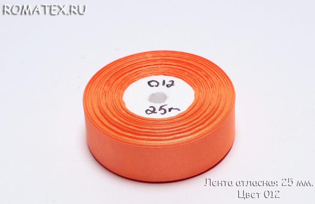 Ткань атласная лента 25мм 012 ярко-оранжевая