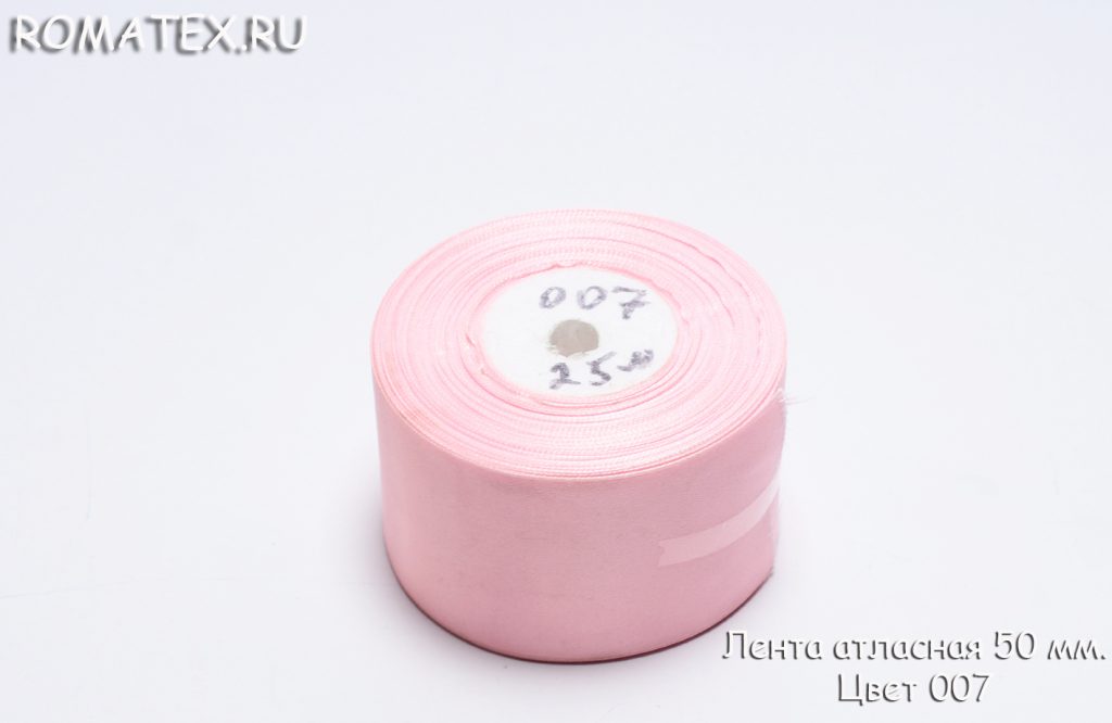 Ткань лента атласная 50мм 007 светло-розовая