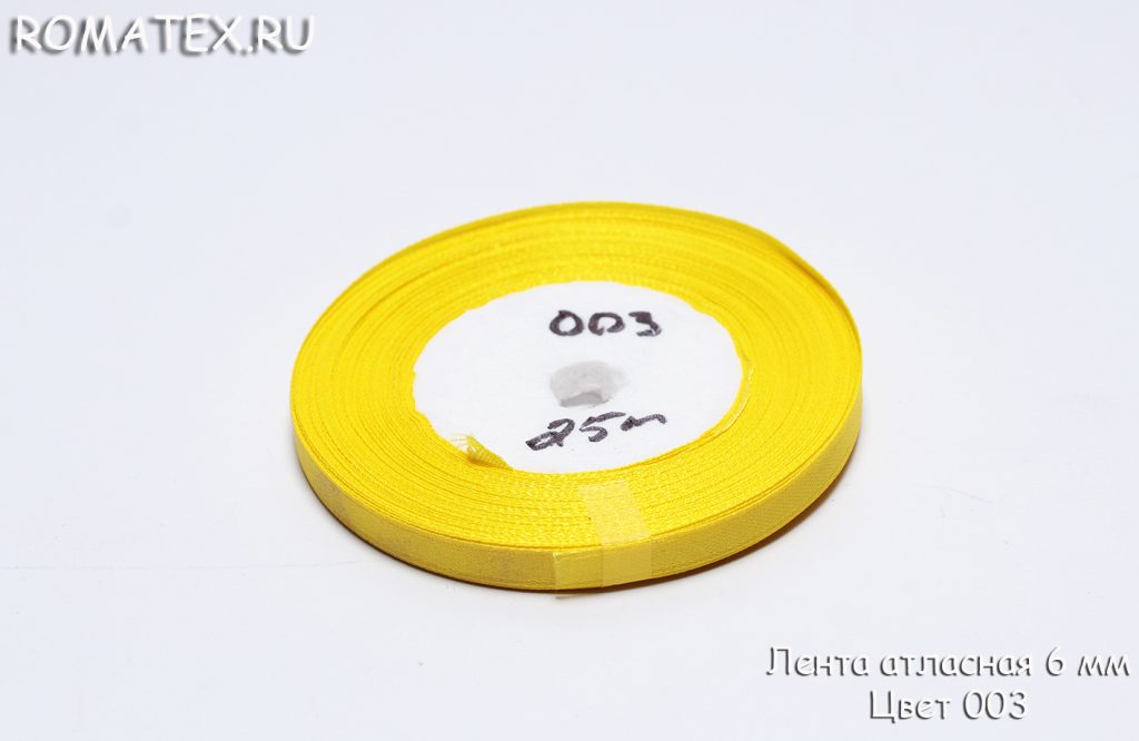 Ткань атласная лента 6мм 003 светло-желтая