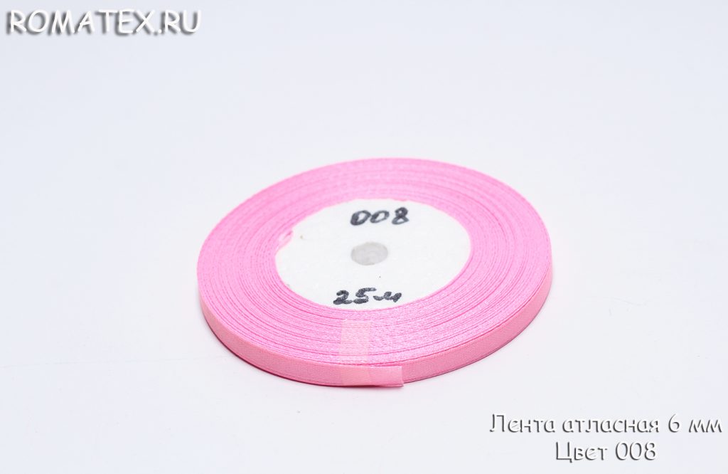 Ткань атласная лента 6мм 008 розовая