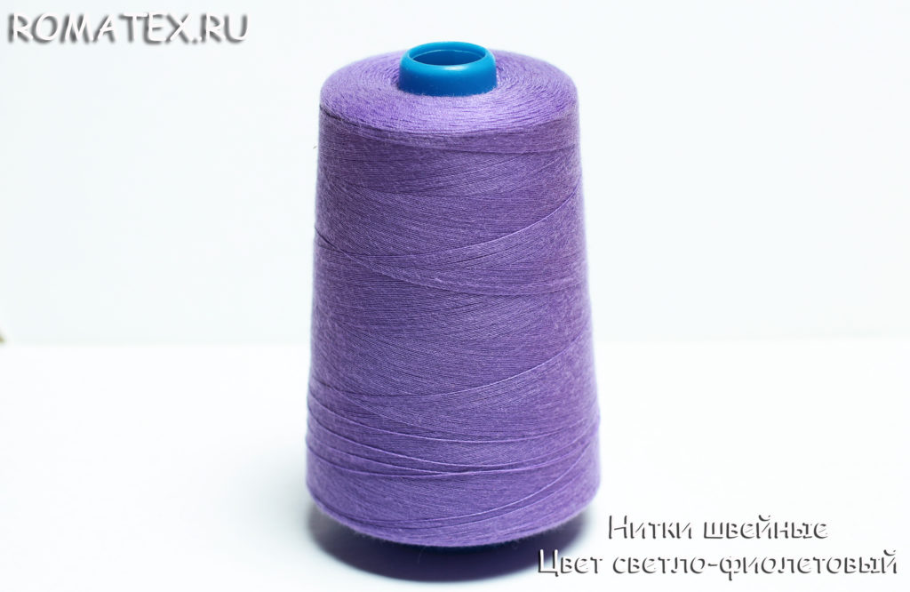 Ткань нитки 40/2, 405 светло фиолетовый